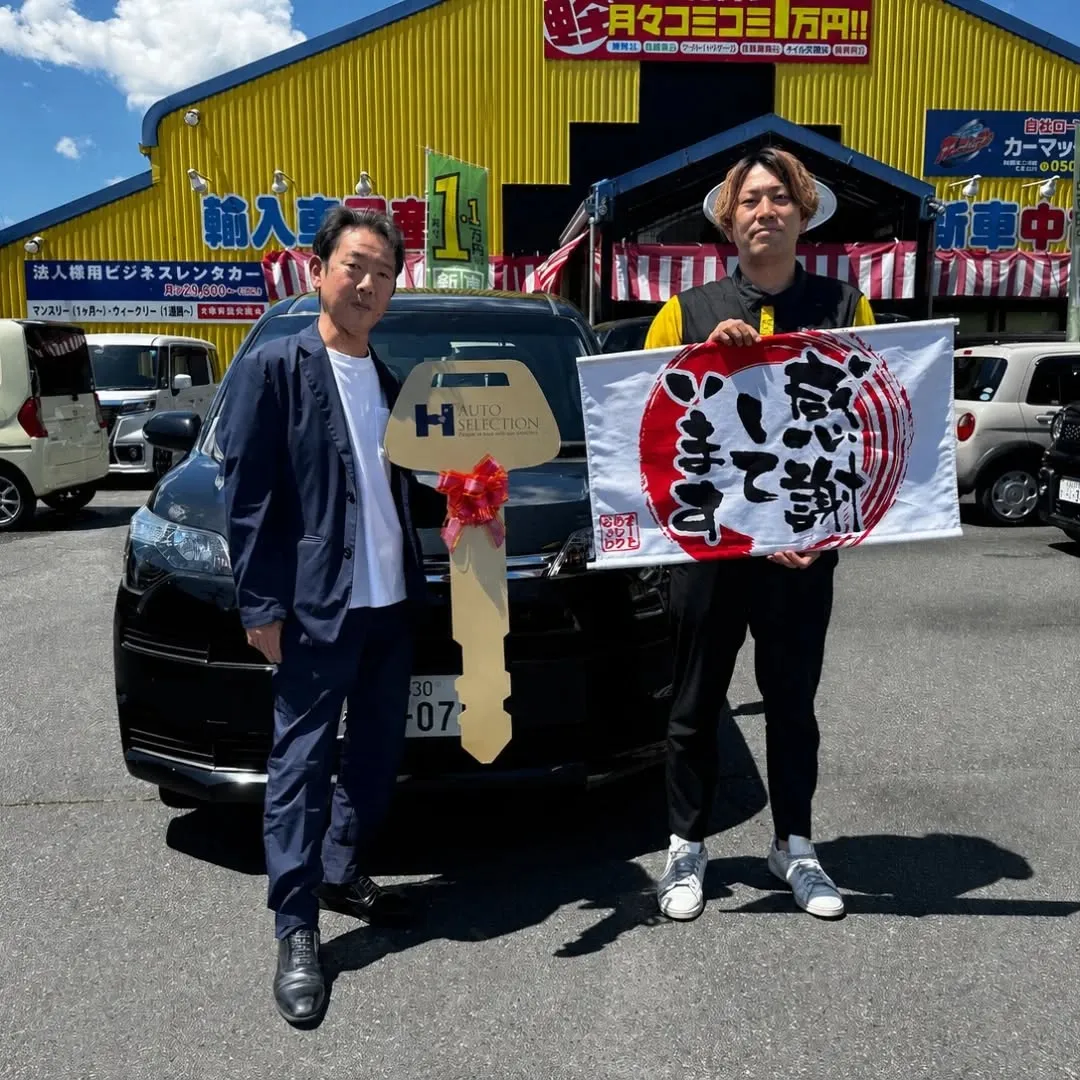 🚗✨納車おめでとうございます✨🚗