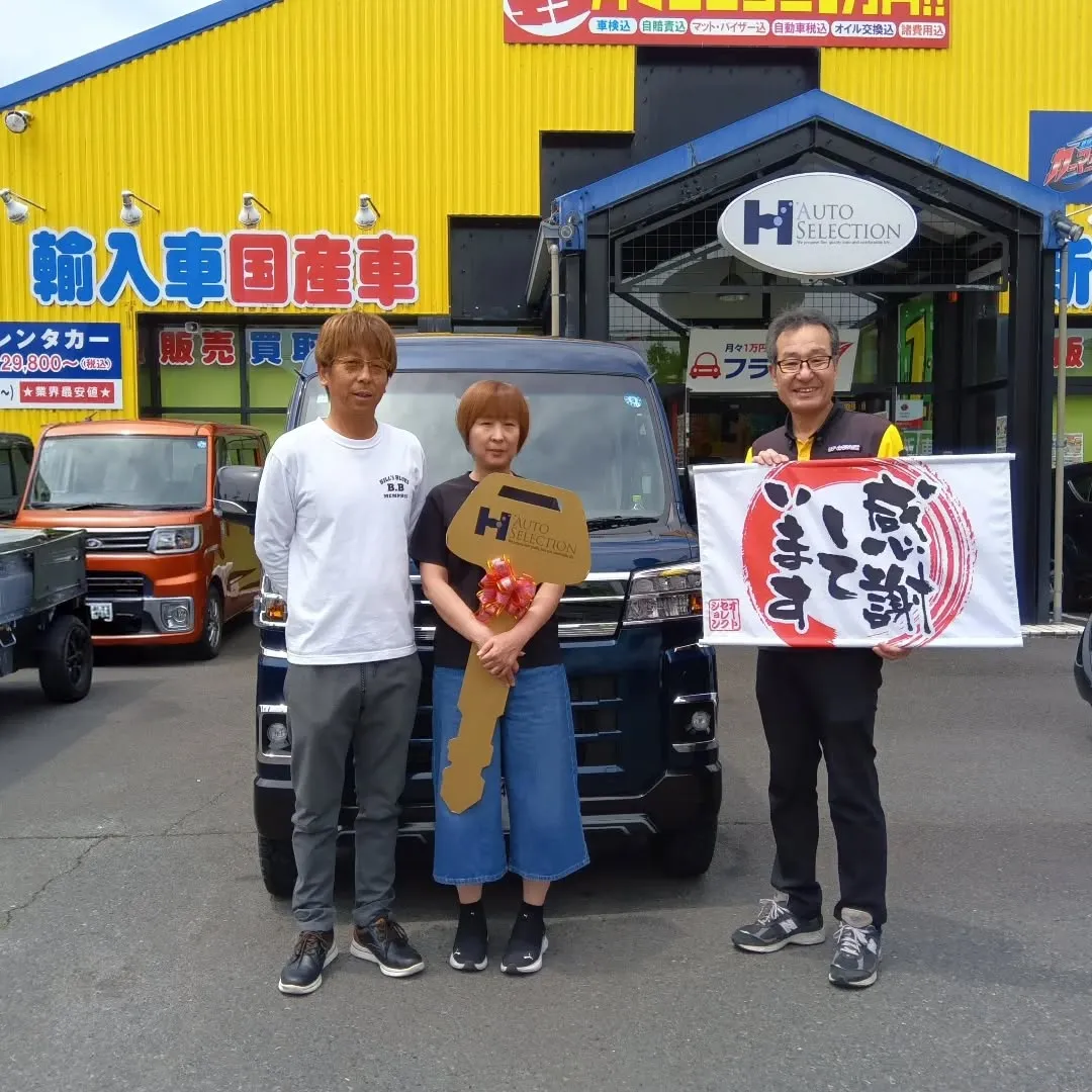 🚗✨ご納車おめでとうございます✨🚗